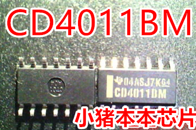 CD4011BM CD4011 SOP新的