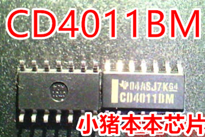 CD4011BM  CD4011  SOP 新的