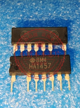 HA1457 AH1457 ZIP RSN3306A 新的一个起拍