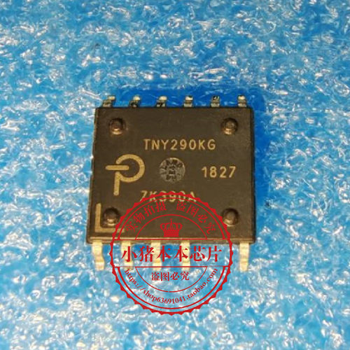 集成电路TNY290KGTYN290KG