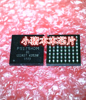 芯片PS175HDM BGA64GTR2-B1 PS175HDM B1 PS175HDM  BGA封装