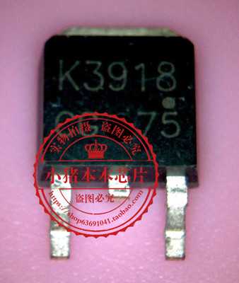 2SK3918芯片PI3USB32324BXEAEX