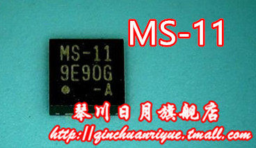 WS-11 MS-11 MS-11PQV QFN 一个起拍  新的一个起拍