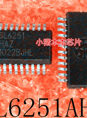 ISL6251AHAZ  ISL6251AHA2   ISL6251  6251AHAZ  TSSOP封装 新的