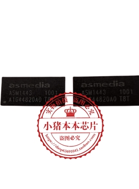 ASM1443   新的  一个起拍