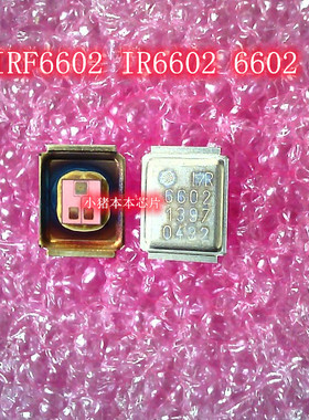 STV5730-4 SOP28 IRF6602 IR6602 6602 IC 新的一个起拍