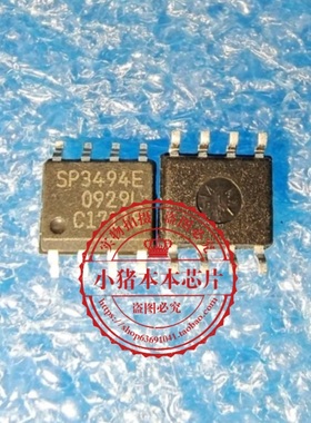 SP3494EN-L/TR 丝印SP3494E  SP3494  SOP8   新的  一个起拍