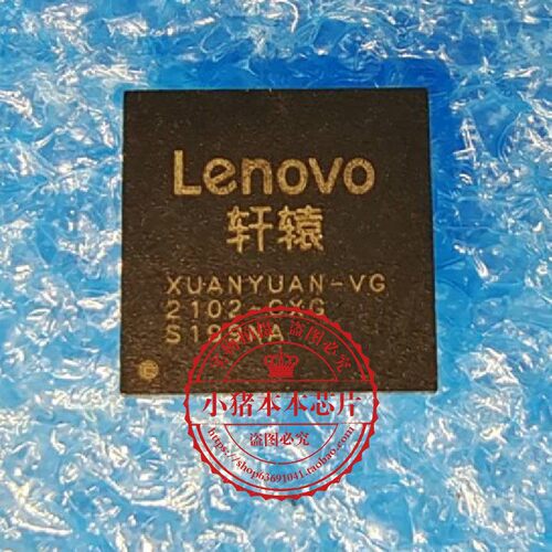 XUANYUAN-VG NM-F111 NM-E301 NM-D231  EC 刷好包上机