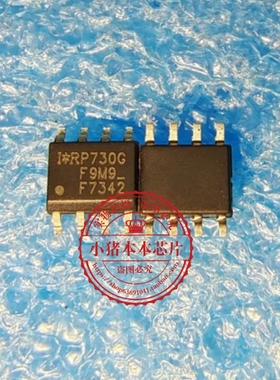 IRF7342TRPBF IRF7342丝印F7342 SOP8 FS9704B/Q64 QFP 新的一个