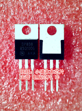 B30100G MBR30100 MBR30100CTG  TO-220封装 新的现货  一个起拍