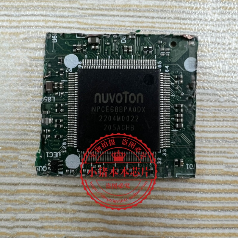 集成电路ThinkpadL14NM-D391