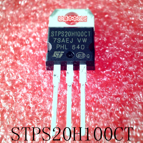 集成电路STPS20H100CT20H100