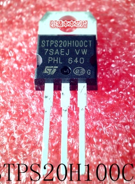 STPS20H100CT   20H100   TO-220   新的  一个起拍     可直拍
