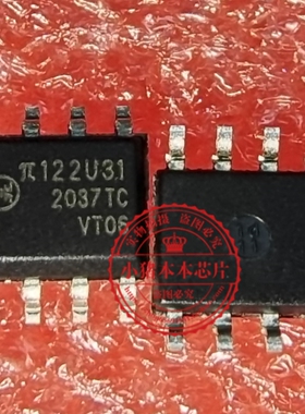 π122U31 丝印122U31 数字隔离器芯片 SOP-8