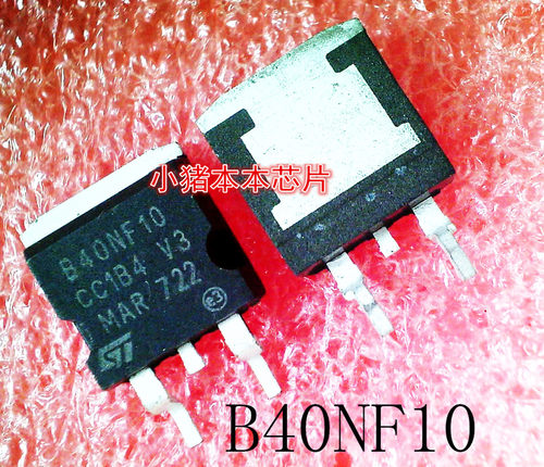 B40NF10         STB40NF10         TO-263封装         新的