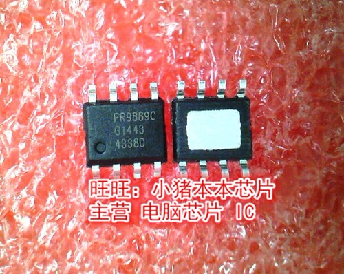 FR9889C SOP8全新现货 一个起售