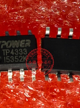 全新原装 TP4333 TP4336 TP4337 TP4366E 移动电源充放电集成芯片
