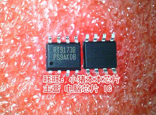 RT9173BPS RT9173B RT91738PS SOP8新的 一个起售