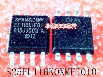 集成电路S25FL116K0XMFI010