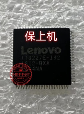 R7000P 2020H GY75M GY75N NM-D282 IT8227E-192 EC写好程序