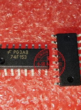 74F153SX 74F153 74F153D SOP16 新的  一个起拍