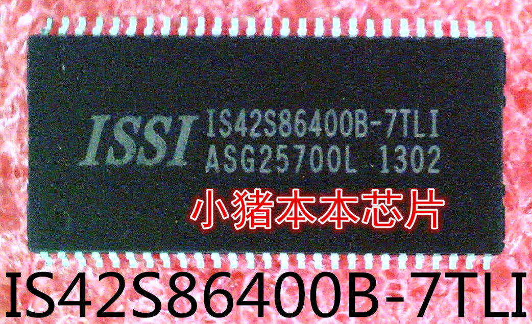 IS42S86400B-7TLI     TSOP封装   新的