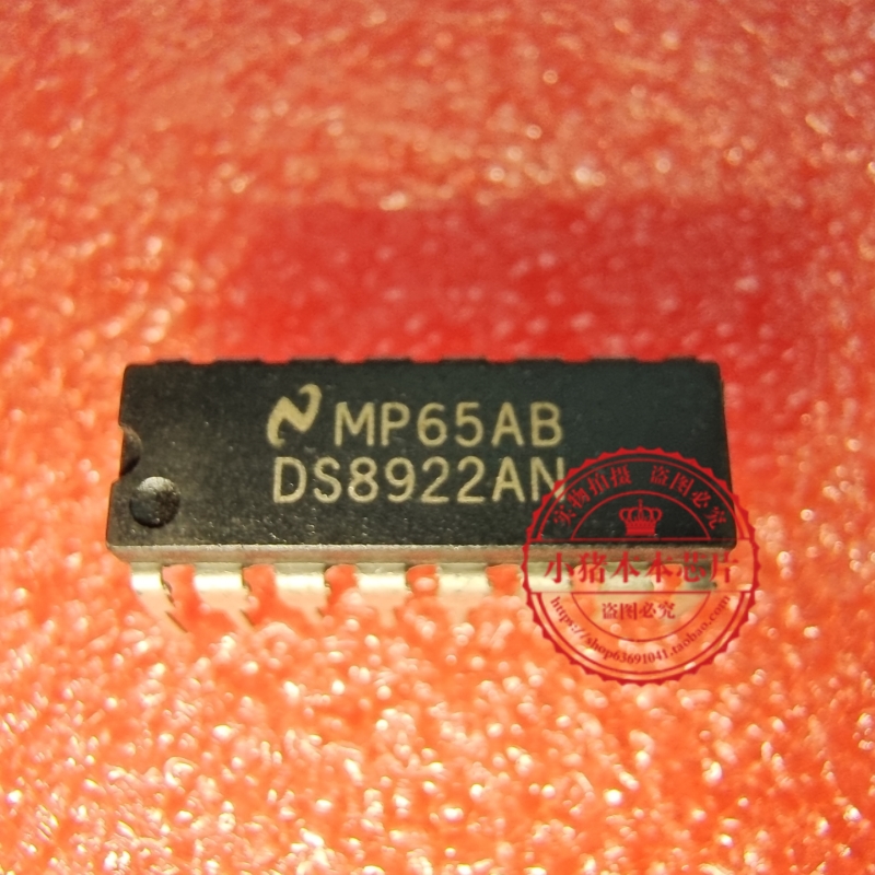 DS8922AN  DIP16  新的  一个起拍