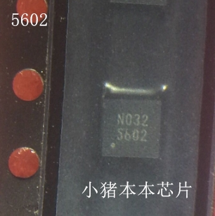 G5602R41U G5602 5602 QFN16   新的3元