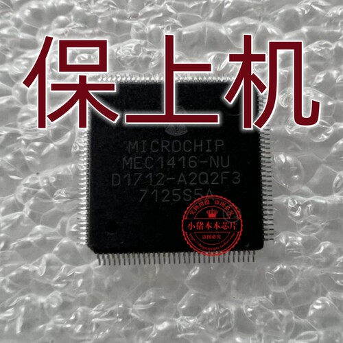 适用 戴尔7572 7472 主板号LA-F251P MEC1416-NU EC刷好保上机