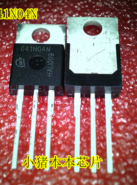 041N04N  IPP041N04NG  TO-220 MOS管场效应管   新的