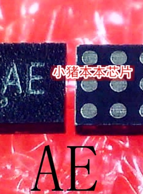 FT2011A   丝印 AE    WCSP-9    新的      一个起售   可直拍