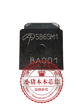 AOD5B65M1 5B65M1 TO-252  新的  一个起拍