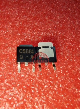 2SC5881TLQ  2SC5881TLR    C5881    TO252   新的  一个起拍