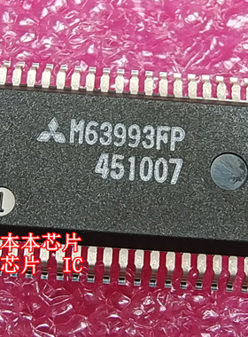 M63993 M63993FP SSOP TG1004BSQ丝印D004 AD620AN AD620ANZ DIP
