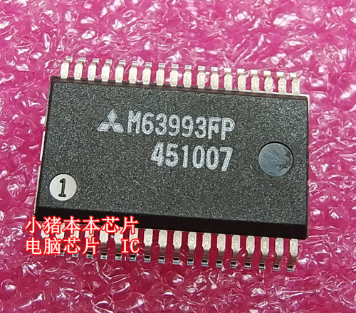 集成电路TG1004BSQD004AD620AN
