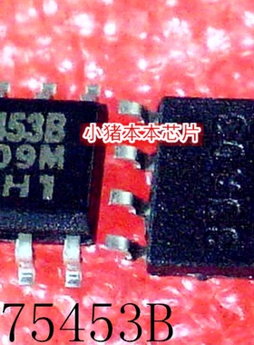 75453B     754538     SOP-8     新的