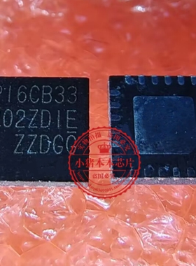 PI6CB33202ZDIE P16CB33202ZDIE PI6CB33202ZDIEX-13R  TQFN24