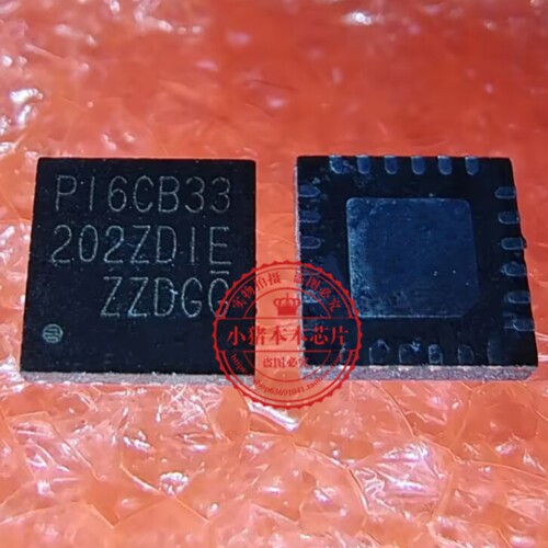 PI6CB33202ZDIE P16CB33202ZDIE PI6CB33202ZDIEX-13R  TQFN24