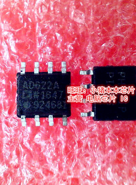AD622A  AD622ARZ  AD622  SOP-8封装  新的现货  一个起拍