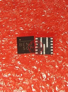 BENN BENH 新 QFN NB502GQ丝印BENK BEN开头 NB502GQ BENF