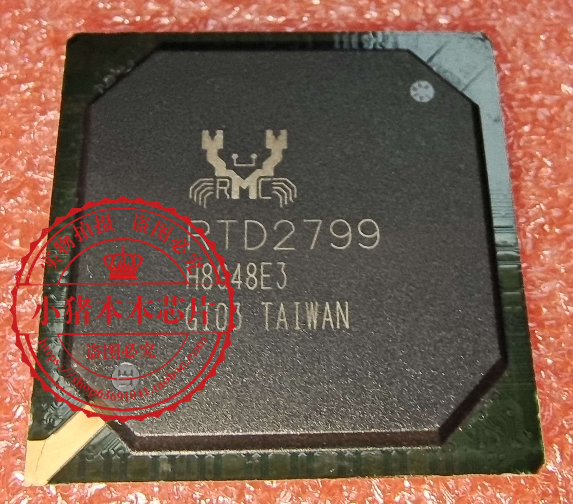 集成电路MPC850DEZQ50BU