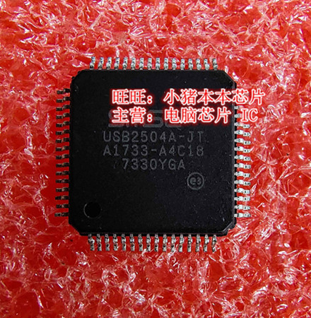 USB2504A-JT QFP VP225丝印P225 DFN10 UPD6362C UPD6362 DIP22