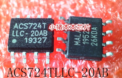 集成电路ACS724TLLC-20AB