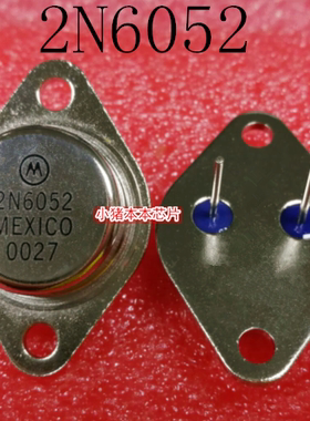 2N6052      ZN6052      TO-3铁帽     新的