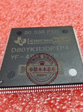 ALC1306-CG ALC1306 QFN D80YK113DPTP4 QFP 新的一个起拍