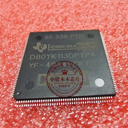 ALC1306-CG ALC1306 QFN D80YK113DPTP4 QFP 新的一个起拍