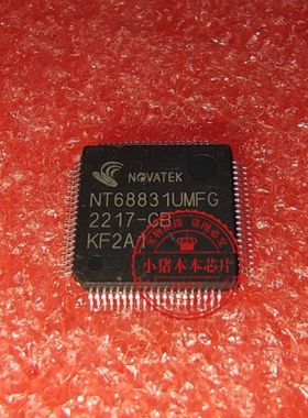 NT68831UMFG   NT68831UWFG   NT68831UMFG/E   QFP  新的