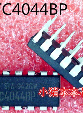 TC4044BP   TC4044   DIP-16封装    新的