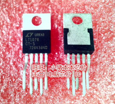 LT1076CT-5 LT1076-5  LT1076  TO-220-5封装  新的现货 一个起拍
