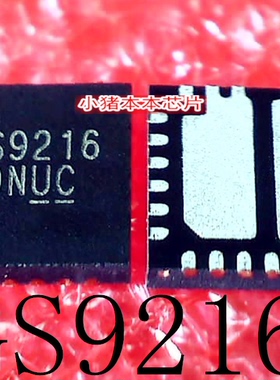 GS9216TQ-R GS9216  丝印702F20  702FZO  QFN封装 一个起拍